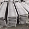 Stainless Steel I beam